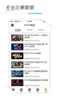 专业级工具推荐,官方下载app免费下载及二战风云版本v9.872 AR版——灵活性策略解析
