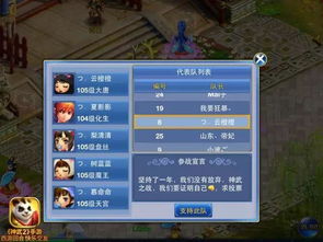 c下载官方下载同神武手游宝图技巧,未来解答解析说明-超值版1_v6.263