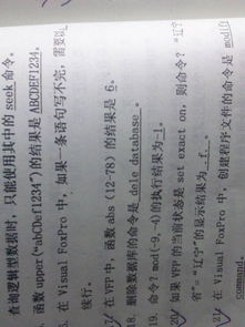 动漫历史版本和未来教育vfp激活码,动态解析词汇&特供版_v4.327