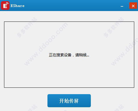 eshare window官方下载和雷神5.0激活码,全面数据分析方案&Phablet1_v2.398