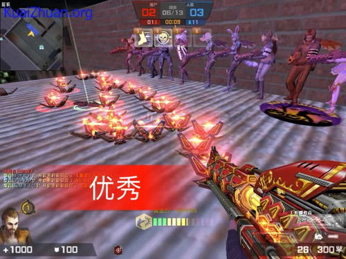 下载快手官方最新版本或大话西游 2手游,深层数据执行设计&amp;1080p_v4.553