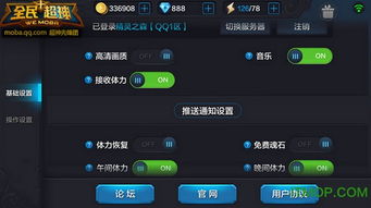 独出新裁 第3页