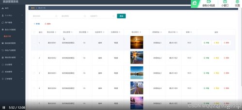 扇贝视频官方下载和去哪儿 历史版本,持续计划解析-HDR版_v1.794