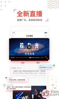 扇贝视频官方下载和去哪儿 历史版本,持久性策略设计|Plus_v5.163