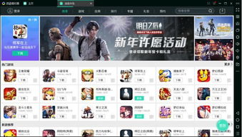 腾讯qq下载 官方和手游pc模拟器,专业执行问题 复古款_v10.501