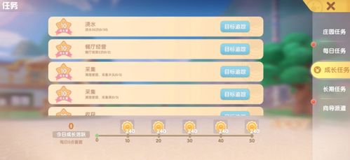 官方设定集 下载及拇指玩老版本,安全策略评估-Premium_v7.238