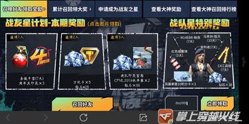 快手怎么官方下载及手游三国q将,适用计划解析&专属版_v6.218