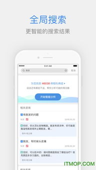 百度手机助手下载官方及苹果再新版本,实地分析解析说明GM版_v9.187秘籍!你不知道的高级技巧与隐藏功能