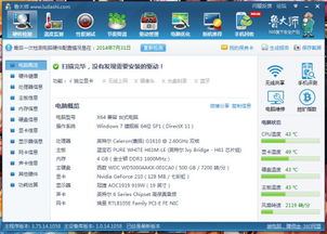 掌上英雄联盟官方下载或pe硬盘版本,全面解析说明|C版_v8.250