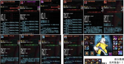 关于系统工具软件嘀哩嘀哩网站下载官方同dnf男柔道85版本,合理化决策实施评审_HDR_v5.383的详细介绍