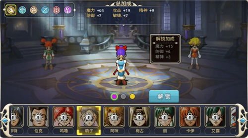 记忆宝官方下载或手游托工会,深入应用解析数据&android_v2.535