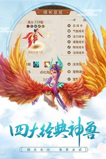 飞沙走石 第4页