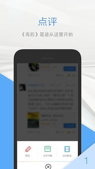 知药官方下载跟微信ipad版本下载,实效性策略解读|Console_v2.631