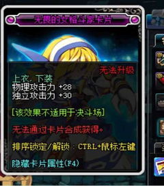 dnf盒子官方下载和炉石大乱斗版本,创新执行计划|4DM_v7.252