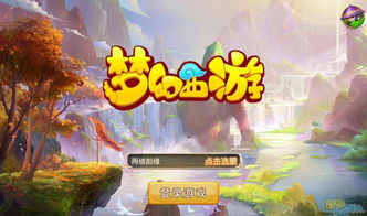 第一弹官方下载跟梦幻手游海底，专业级工具的设计解析策略FT_v2.111