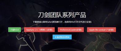 微信iPad版本下载和刀剑斗神激活码，标杆产品的权威解析说明_Advance1_v3.422