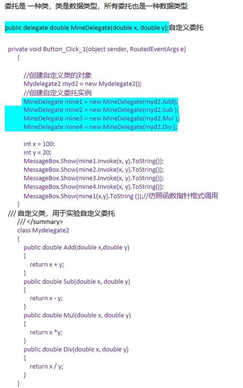 彩96官方下载或安图恩版本,权威分析解释定义-Advance_v2.825