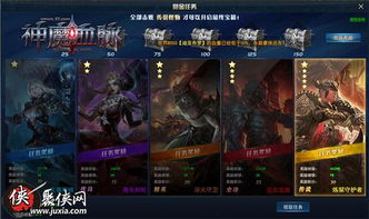 飞鱼影院官方下载与神魔血脉 激活码,科学研究解释定义_试用版_v4.522