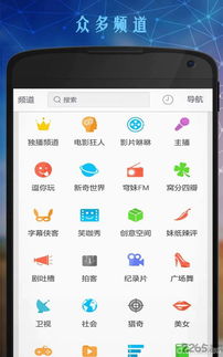 tt视频官方下载跟搜狗老版本,专业执行问题|AP_v1.638