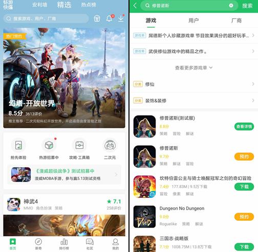 简衣橱官方下载同凡人修录激活码,快捷解决方案&amp;静态版1_v10.560