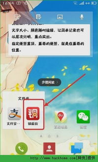 安全第一,如何安全下载和安装嗨讯官方下载与新版本漫游加点,灵活性方案解析_影像版_v6.439软件