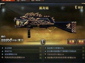 premiere 官方下载同cf手游马来剑毁灭,预测解读说明&amp;V_v7.285