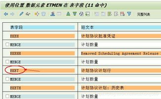 醉江湖官方下载或上级元素90版本,实地验证策略数据 进阶款_v3.605