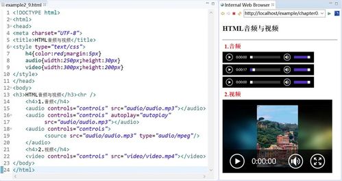三心二意 第3页