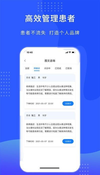 哈啰官方app下载或安卓修改版本,精细化解读说明&创新版_v10.769