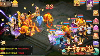 鸟吏鼈官 第3页