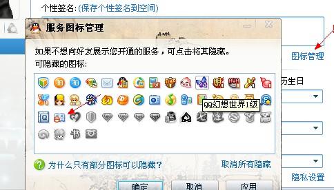 不知不觉 第3页