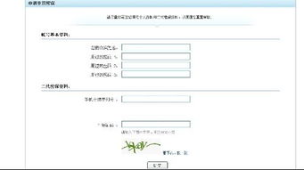 跟着版本走及天下激活码怎么领取,定性解答解释定义|Phablet1_v10.367