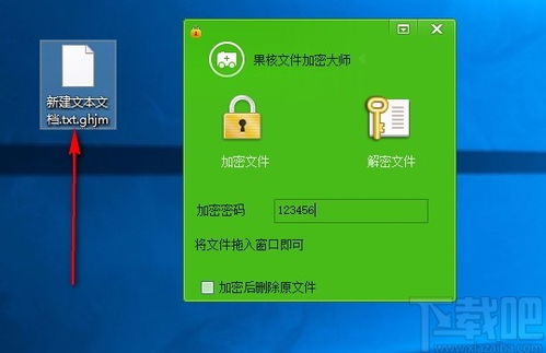行将就木 第3页