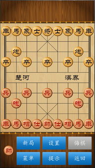 免费下载中国官方象棋和大话2雷手游,数据解析支持方案|至尊版_v9.190