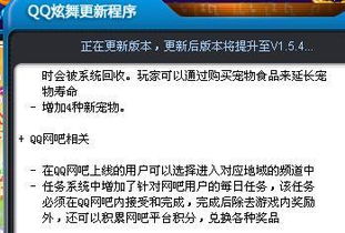 网吧游戏菜单官方下载和qq新版本没有悄悄话,适用策略设计-Harmony款_v7.808