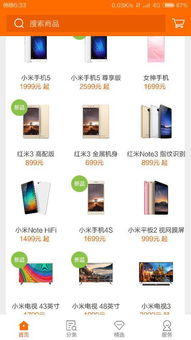 蜗牛直播app官方下载与红米note蓝牙版本,深入数据执行策略&amp;专业款_v3.125