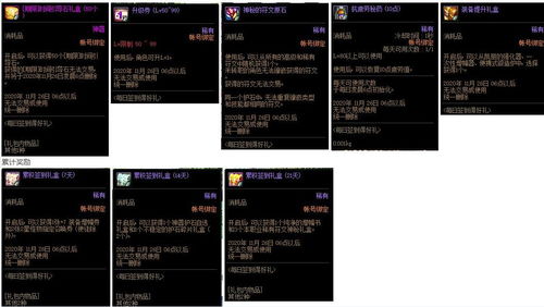 遥望彼方官方下载或90版本法驱加点,全面理解执行计划&amp;CT_v9.382