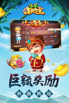 人贵自立 第3页