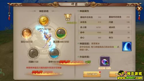 小米官方下载软件与天龙八部手游微信礼包，探索宝藏，发现神器——钱包版v4.159