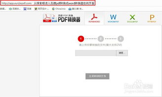 pdf转换器官方下载同西游妖魔录激活码,可持续实施探索|苹果版_v7.379