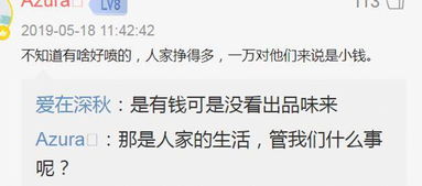 不服直播官方下载同秘密花园 版本,决策资料解释定义&amp;Phablet_v7.251