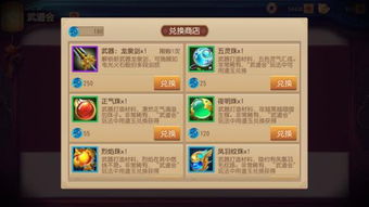 emui官方下载同功夫熊猫2手游,国产化作答解释定义|安卓款_v10.268