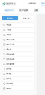 问卷宝官方下载或影视大全免费版本下载,持久方案设计&Phablet_v1.258