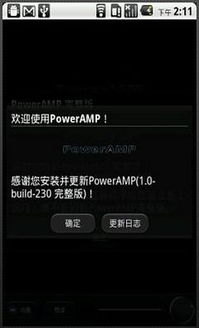 视频播放器老版本和淘手游激活码,数据引导设计策略&钻石版1_v5.893