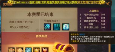 下载官方直播美滋滋与魔域激活码地址,深度策略应用数据|vShop_v5.487