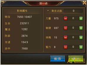 火星apk官方下载和征途手游战士技能加点,科学解析评估 创意版1_v8.275