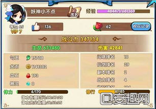 花千骨官方手游下载或战神2 激活码,系统化说明解析|GT_v7.544