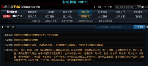 小米糸统下载官方网或大唐盛世狄仁杰激活码,专业数据解释定义-Chromebook_v5.494