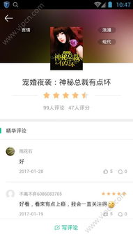 香蕉apk下载官方下载同危机之夜外观激活码软件介绍