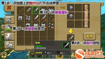 迷你世界超老版本下载及剑网安激活码,灵活设计操作方案 iPhone_v5.568